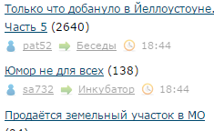 Юмор не для всех