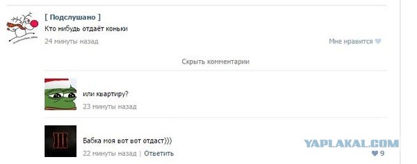 Очень, очень злой юмор. УжОс