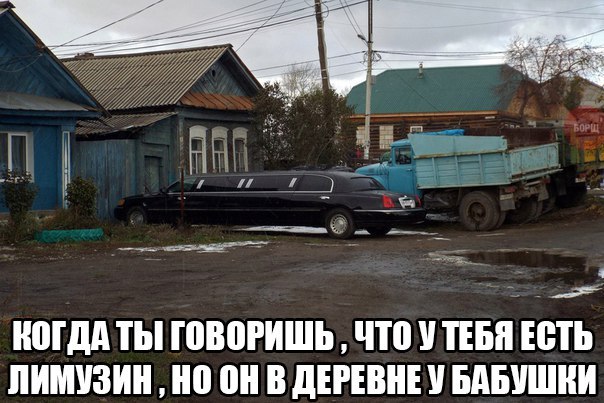 Смешные картинки из сети на 04.11.16