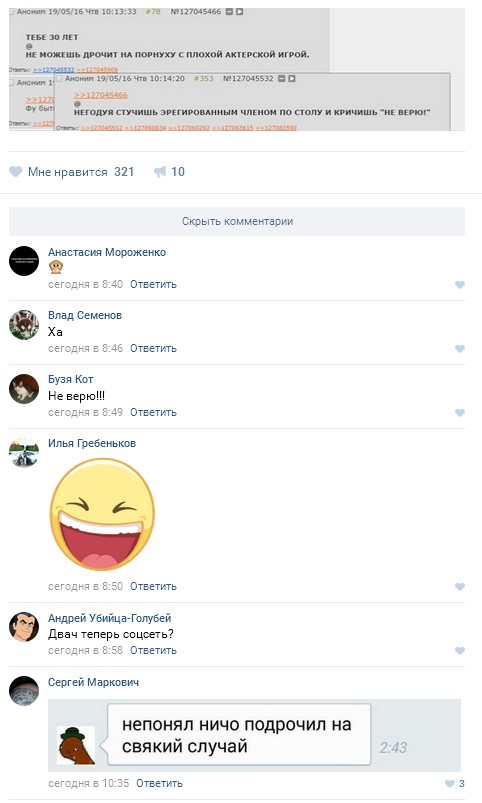 Ужасы и приколы из соцсетей 18+