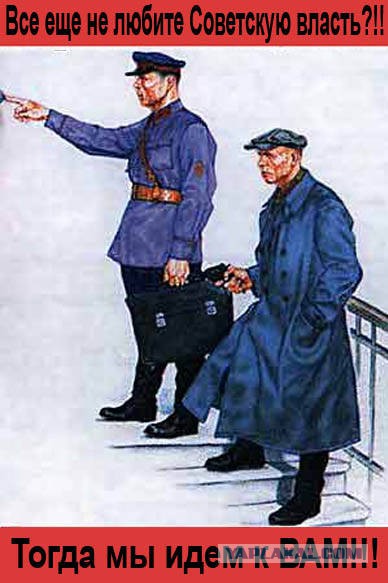 КГБ СССР предупреждает. 1990 г.