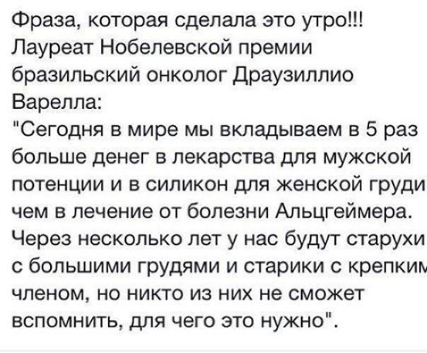 Всячина. Картинки и тексты картинками.