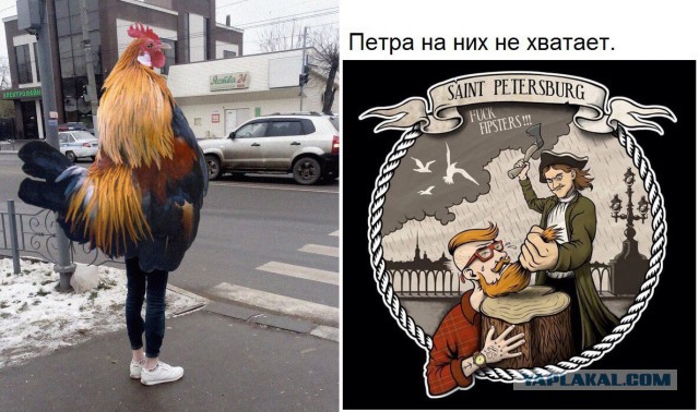Сначала подумал что костюм, а потом увидел подвороты...