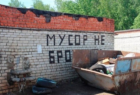 Юмор для всех