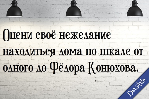 Федор Конюхов сбросил газовый баллон на учебный центр ФСБ