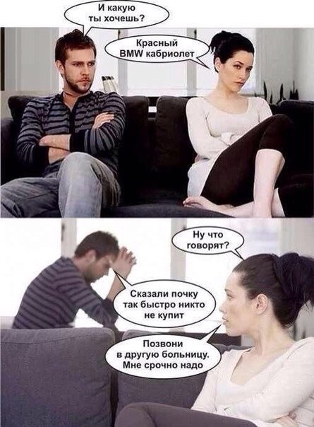 Соцсети - и смех и грех