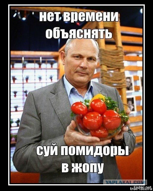 Житель Ростова три дня ходил с застрявшим фаллоимитатором, стесняясь врачей