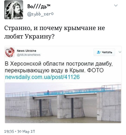 В Германии выпустили учебник с Украиной без Крыма