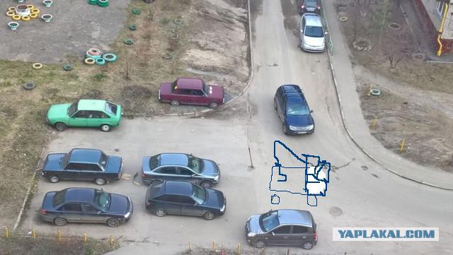 Как наказать?