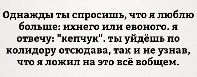Деградация на ЯПе