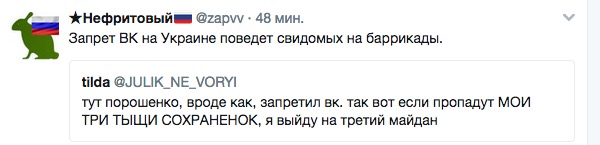 Порошенко подписал указ о блокировке на Украине «Яндекса», «ВКонтакте» и «Одноклассников»