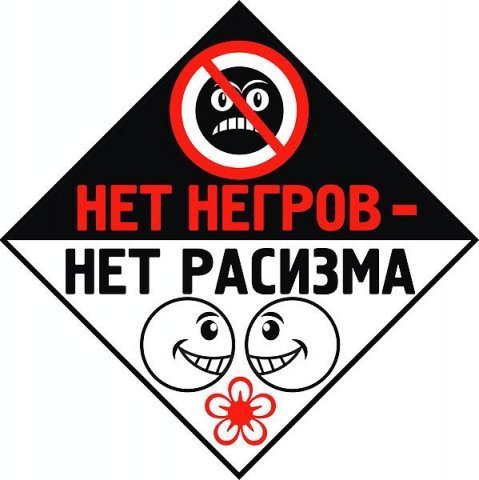 Они рождаются такими или взрослые уже научили?