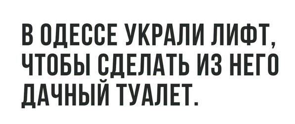 Забавные комментарии, шутки и фразы из этих ваших интернетов