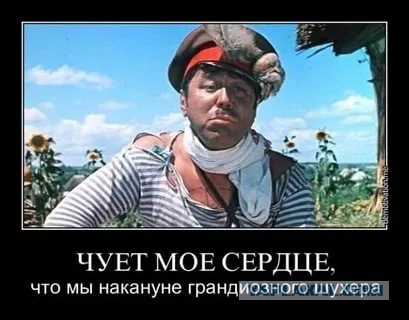 Корреспондент НТВ получил по лицу от быдла в прямом эфире