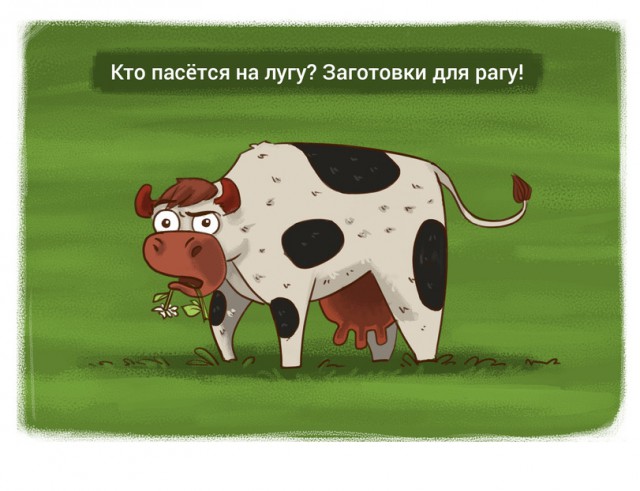 Тёмные силы желают веселья!