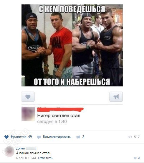 Журнал школьный деградант