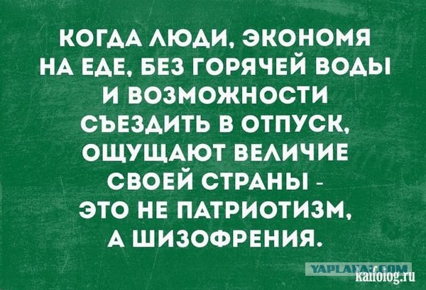 К выборам Путину готовят новый пакет реформ
