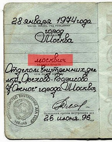 Прочь мандиблы!