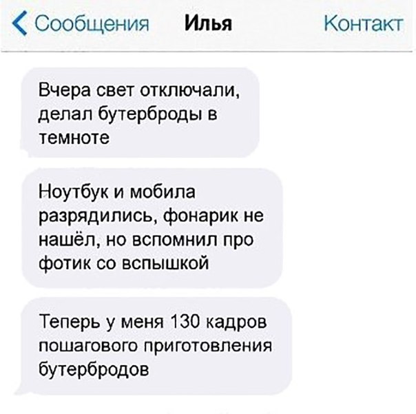 Ударная доза тупежа и лёгкой наркомании к выходным