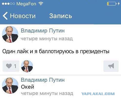 Путин объявил об участии в выборах президента в четвертый раз