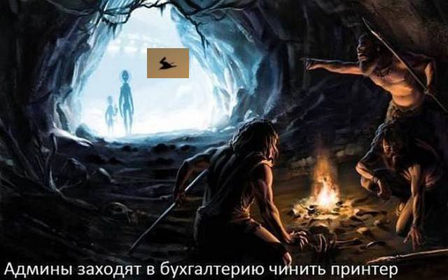 Любой день на ЯП
