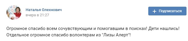 В Петербурге ищут школьницу, пропавшую вместе с дочерью