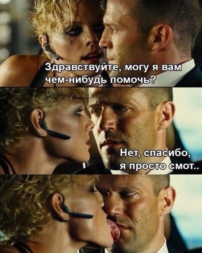 Ударная доза тупежа и деградации