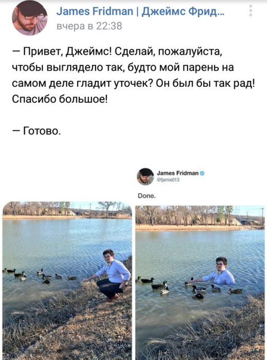 Подборка интересных и веселых картинок