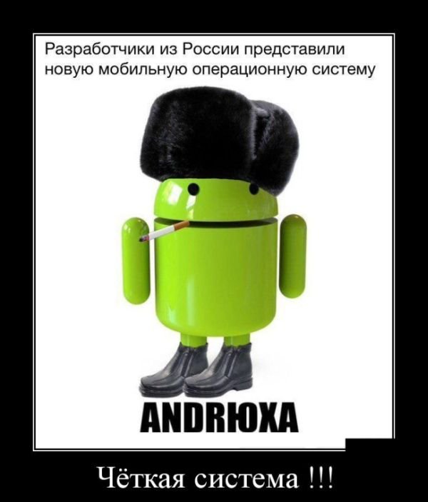 Она нарисовала Android