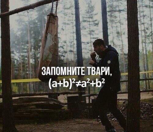 Подеградируем после рабочей недели