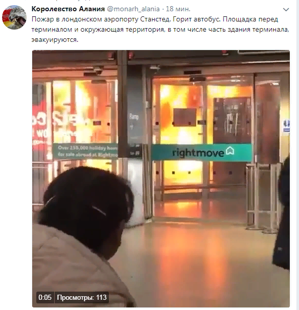 Британские полицейские начали досмотр российского авиалайнера в Лондоне