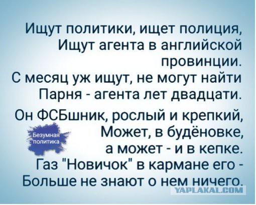 Смешные комментарии из социальных сетей 06.04.2018
