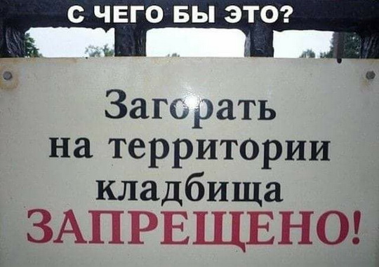 Порция медицинской деградации в картинках