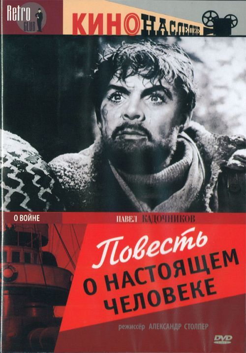 10 советских фильмов о войне, которые нужно показывать своим детям