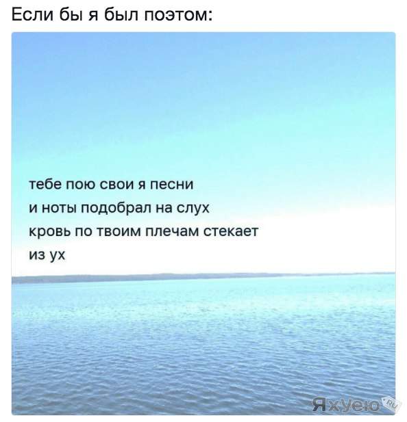 Гениальнейшая поэтесса современности
