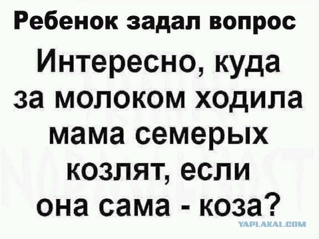 Не очень адекватный юмор
