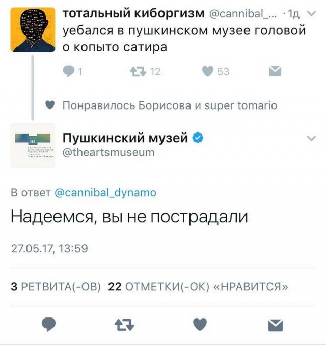 Немного картинок в этот вторник