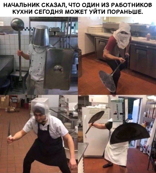 Нестандартный юмор