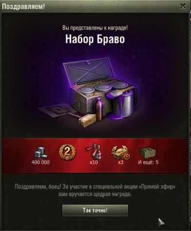 Wargaming 55
