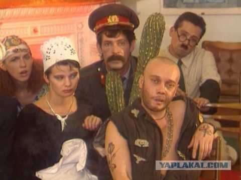 С другой стороны! - "Осторожно, это могут быть ваши соседи!"