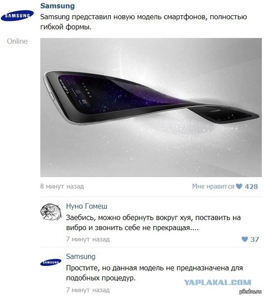 Глава Xiaomi показал прототип смартфона c гибким экраном, который складывается вдвое