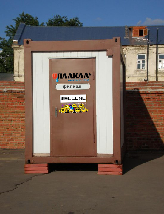 Все правильно сделал?