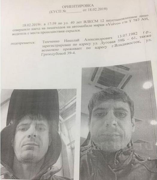 Дтп с вольво