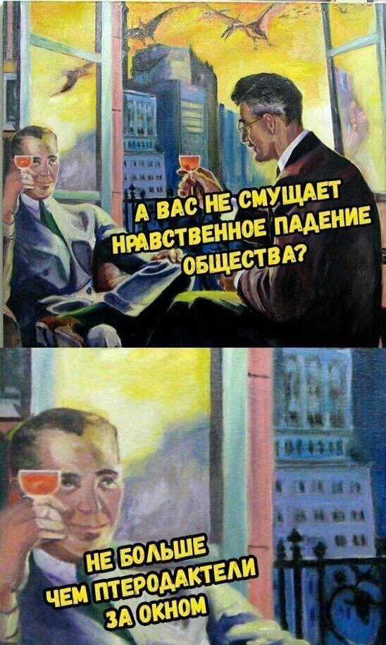 Анекдоты, соц-сети и картинки с надписями
