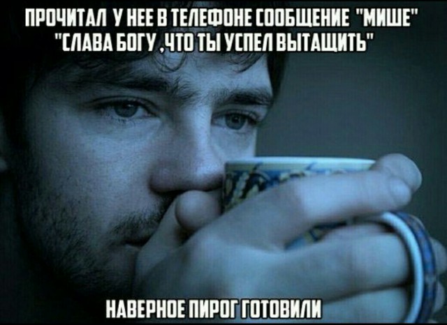 Пикчевая ерунда
