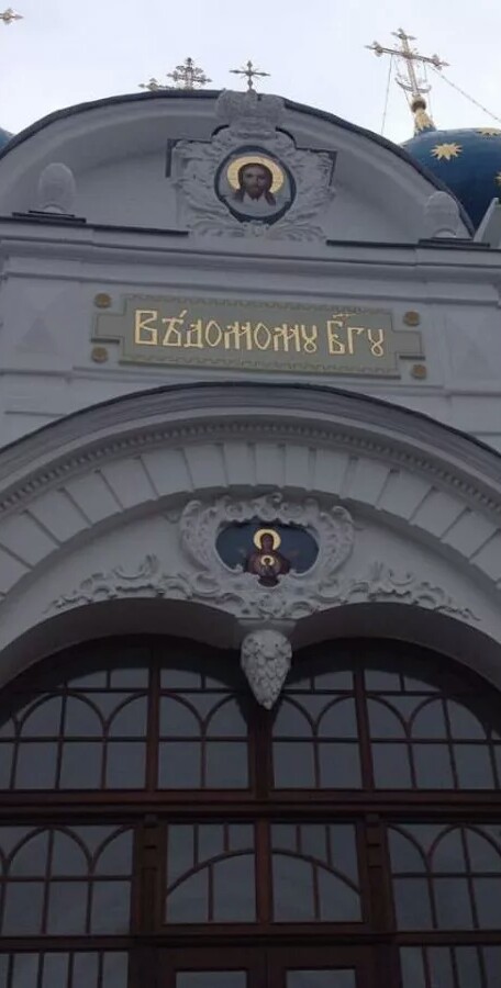 Вопрос верующим