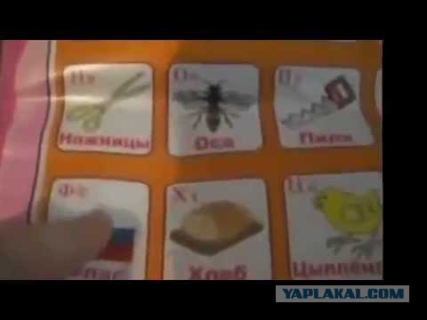 Плюшевая срань