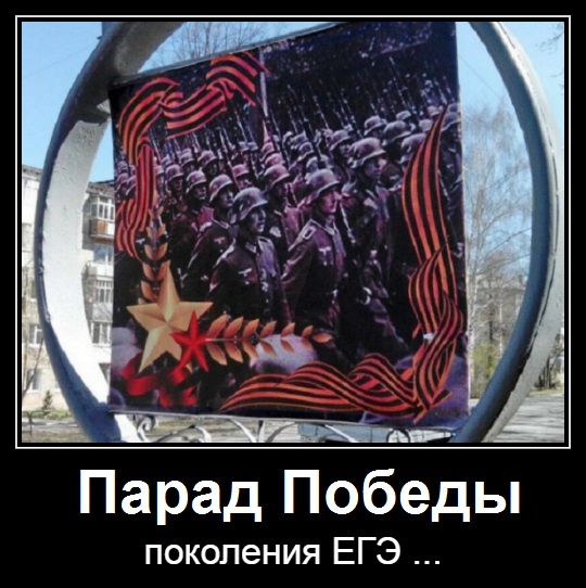 Россия готовится к 9 мая
