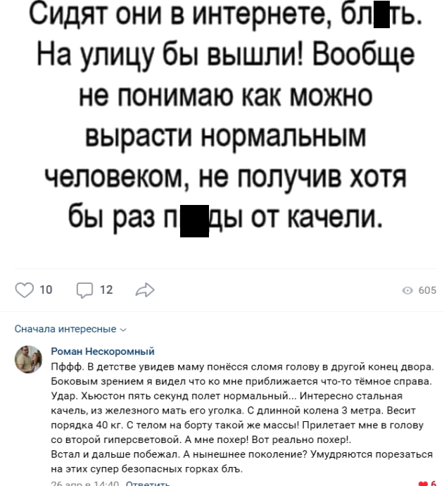 Картинки с надписями,истории и анекдоты