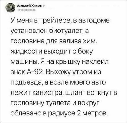 Картинки с надписями, истории и анекдоты